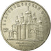 Coin, Russia, 5 Roubles, 1989, Saint-Petersburg, EF(40-45), Copper-nickel