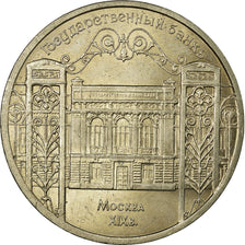 Coin, Russia, 5 Roubles, 1991, Saint-Petersburg, EF(40-45), Copper-nickel