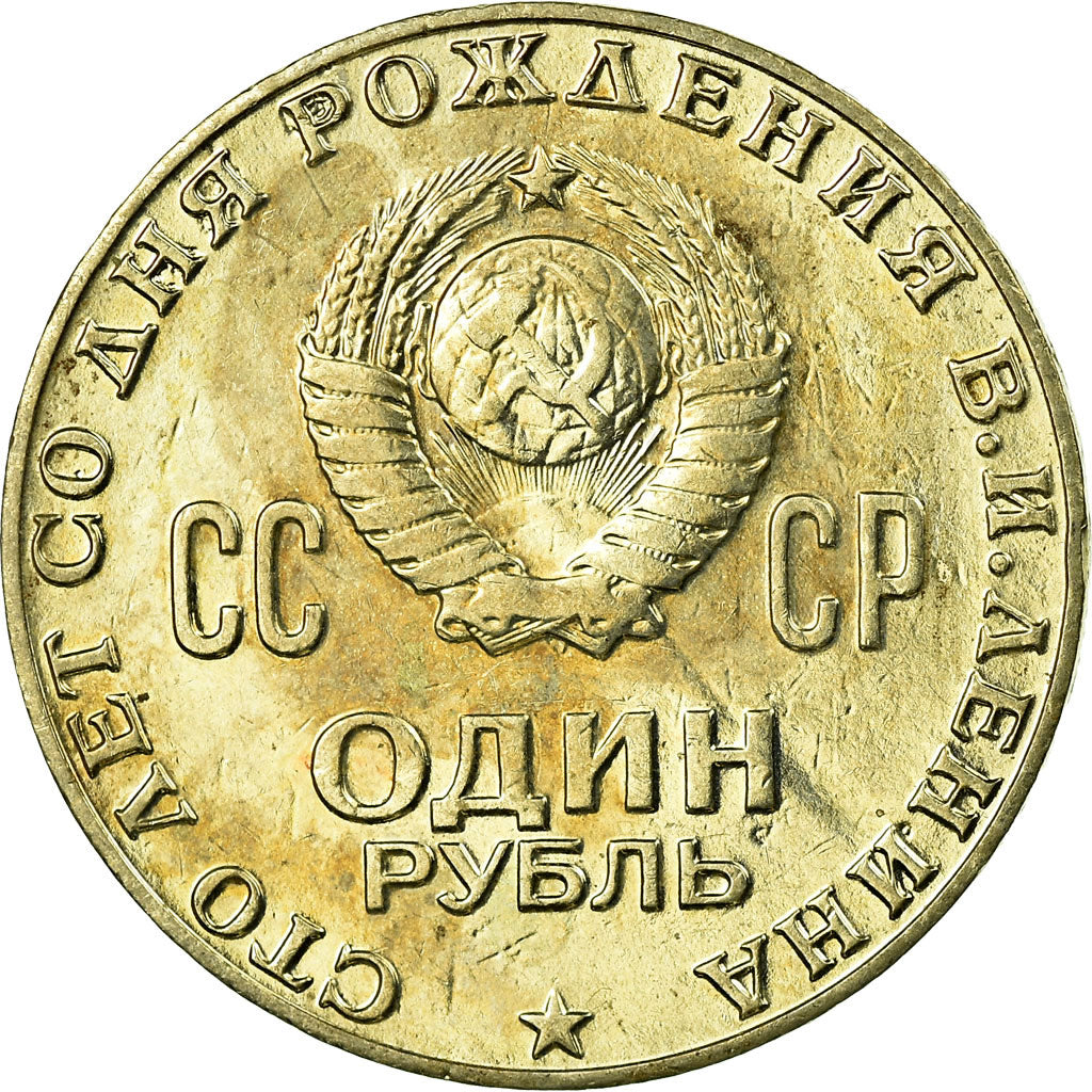 Münze, Russland, Rouble, 1970, Saint-Petersburg, VZ, Copper-Nickel-Zinc, KM:141