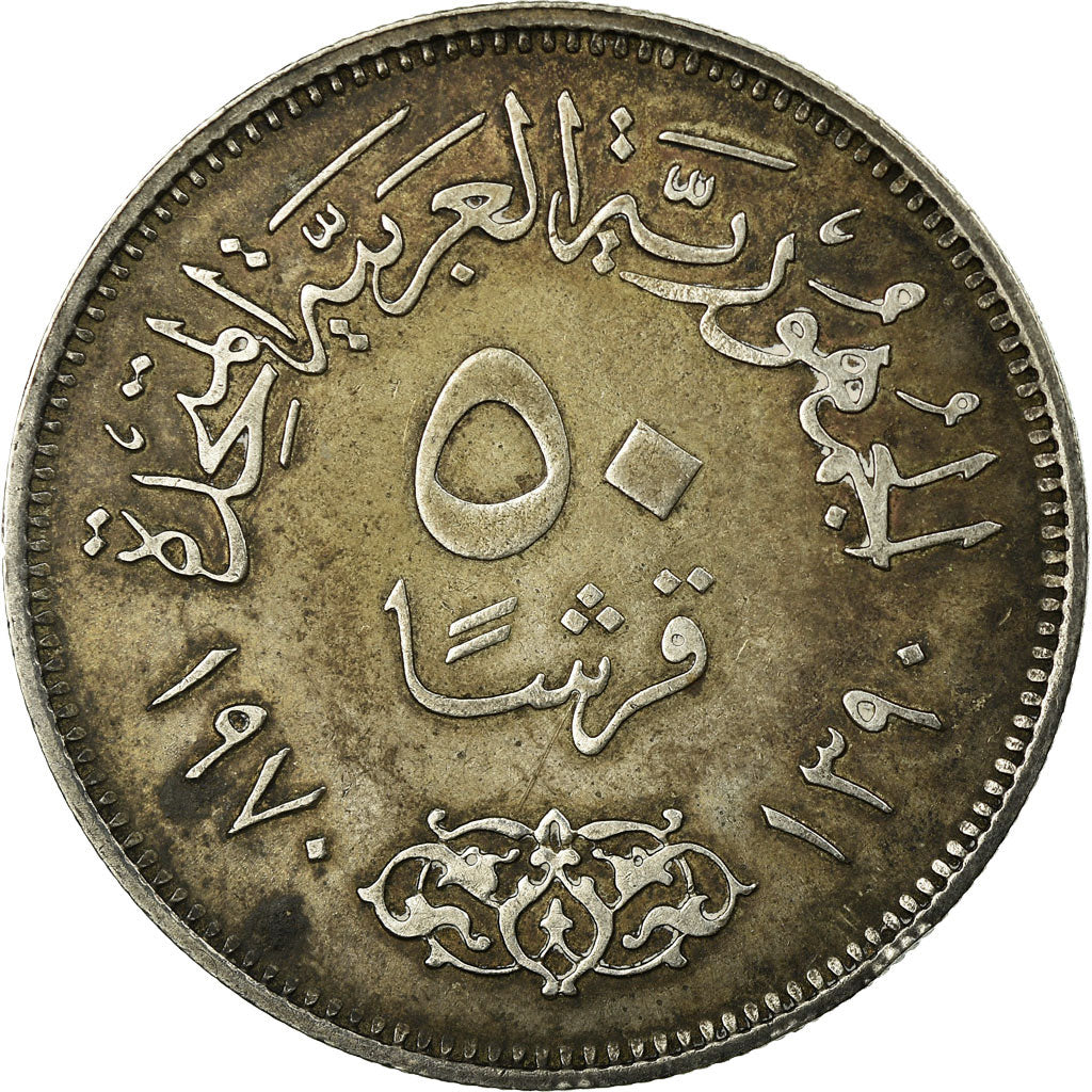 Coin, Egypt, 50 Piastres, 1970/AH1390, EF(40-45), Silver, KM:423