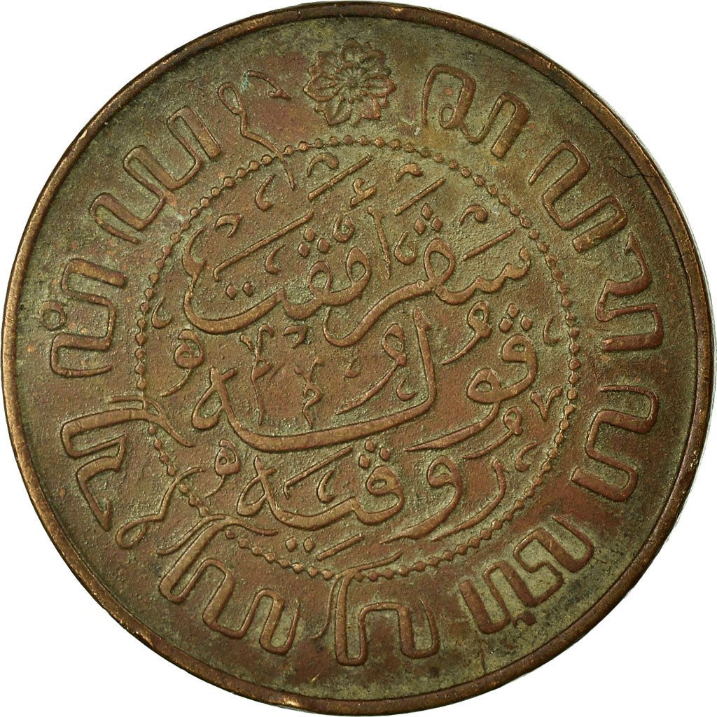 Coin, NETHERLANDS EAST INDIES, Wilhelmina I, 2-1/2 Cents, 1945, Utrecht