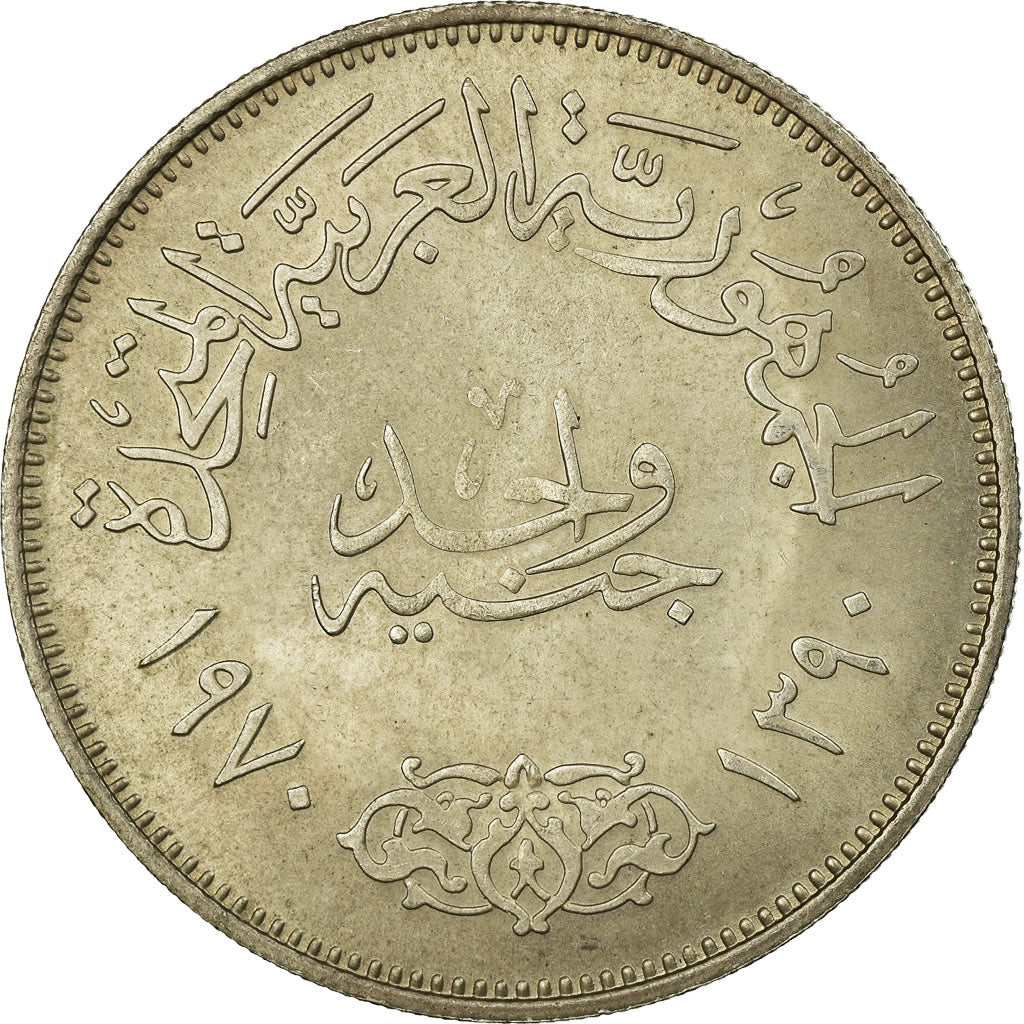 Coin, Egypt, Pound, 1970/AH1390, EF(40-45), Silver, KM:425