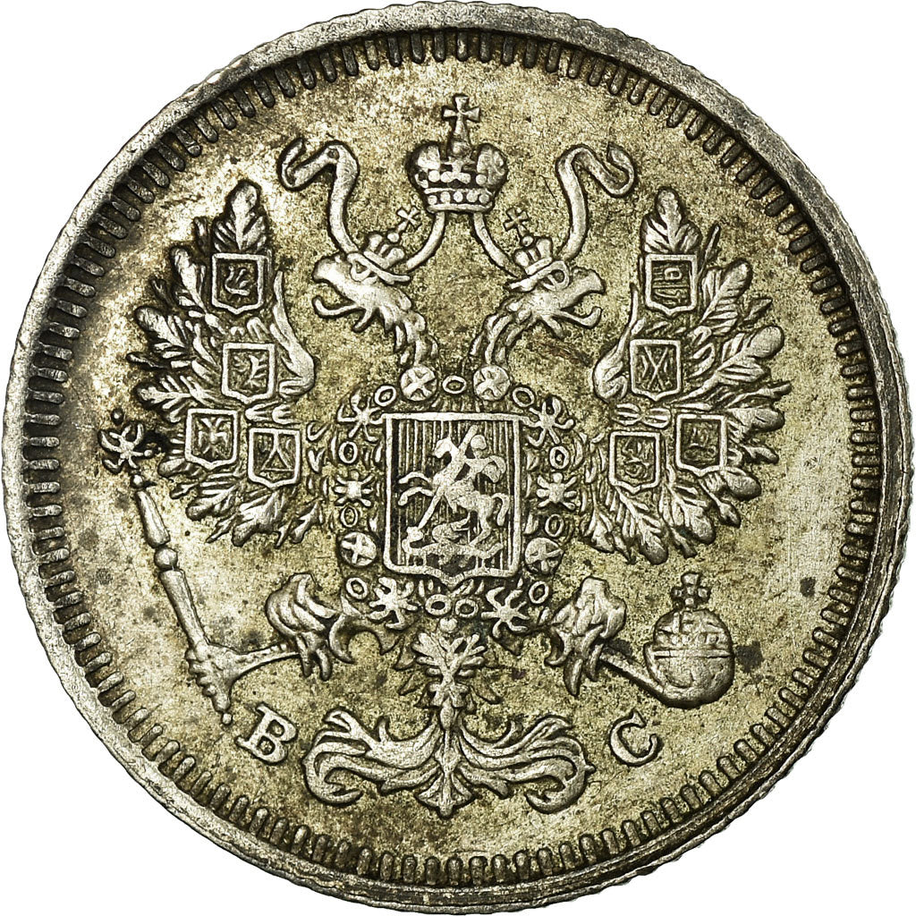 Coin, Russia, Nicholas II, 10 Kopeks, 1914, Saint-Petersburg, EF(40-45), Silver