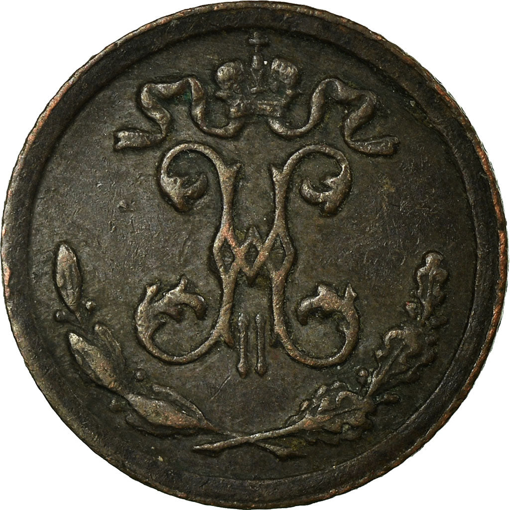 Münze, Russland, Nicholas II, 1/4 kopek, 1898, Saint-Petersburg, SS, Kupfer