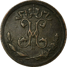 Münze, Russland, Nicholas II, 1/4 kopek, 1898, Saint-Petersburg, SS, Kupfer