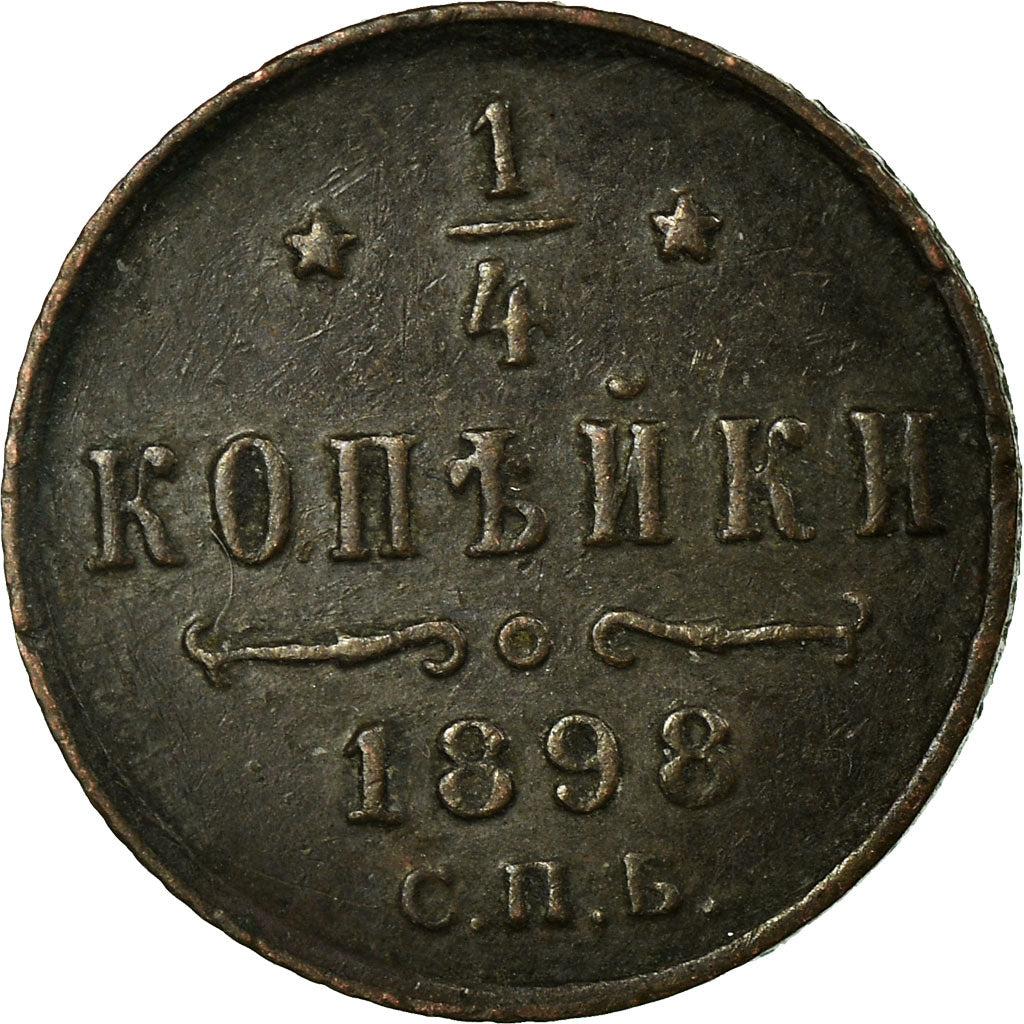 Münze, Russland, Nicholas II, 1/4 kopek, 1898, Saint-Petersburg, SS, Kupfer