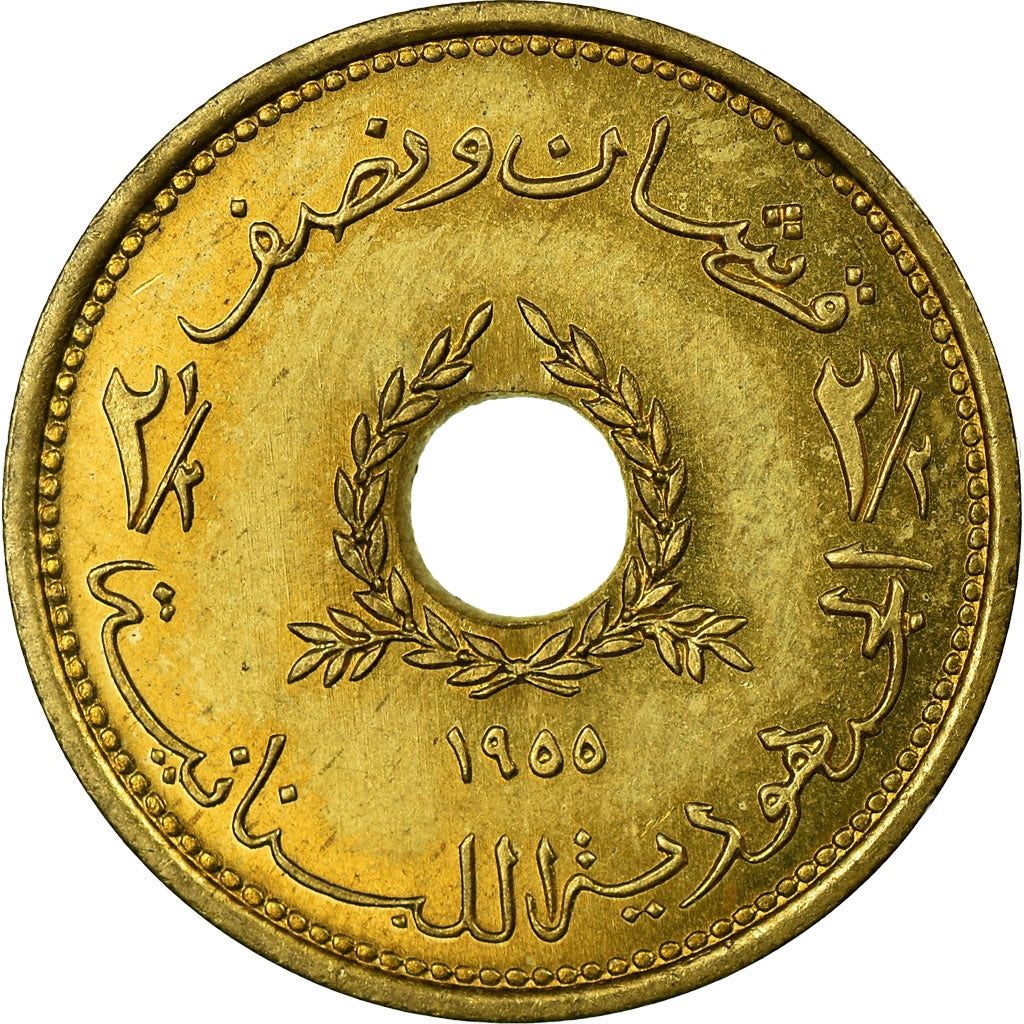 Coin, Lebanon, 2-1/2 Piastres, 1955, Paris, EF(40-45), Aluminum-Bronze, KM:20