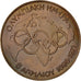 75e anniversaire des Jeux Olympiques, Médaille
