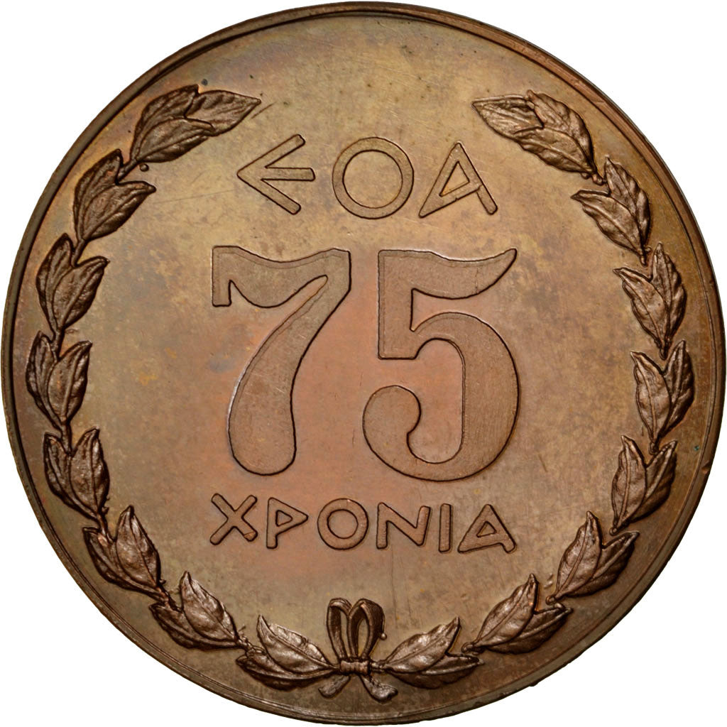 75e anniversaire des Jeux Olympiques, Médaille