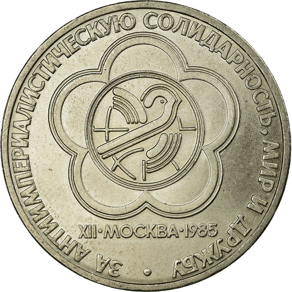 Moneta, Russia, Rouble, 1985, Saint-Petersburg, SPL-, Rame-nichel, KM:199.1