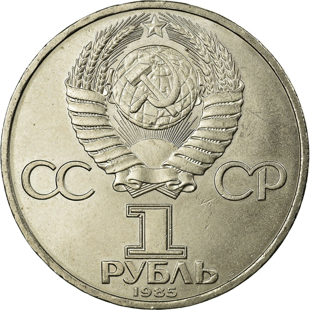 Moneta, Russia, Rouble, 1985, Saint-Petersburg, SPL-, Rame-nichel, KM:199.1