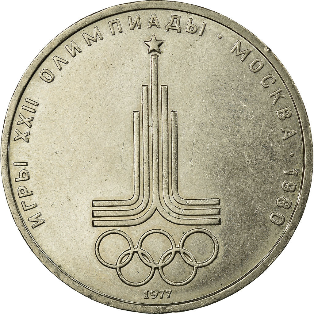 Moneda, Rusia, Rouble, 1977, Saint-Petersburg, EBC, Cobre - níquel - cinc