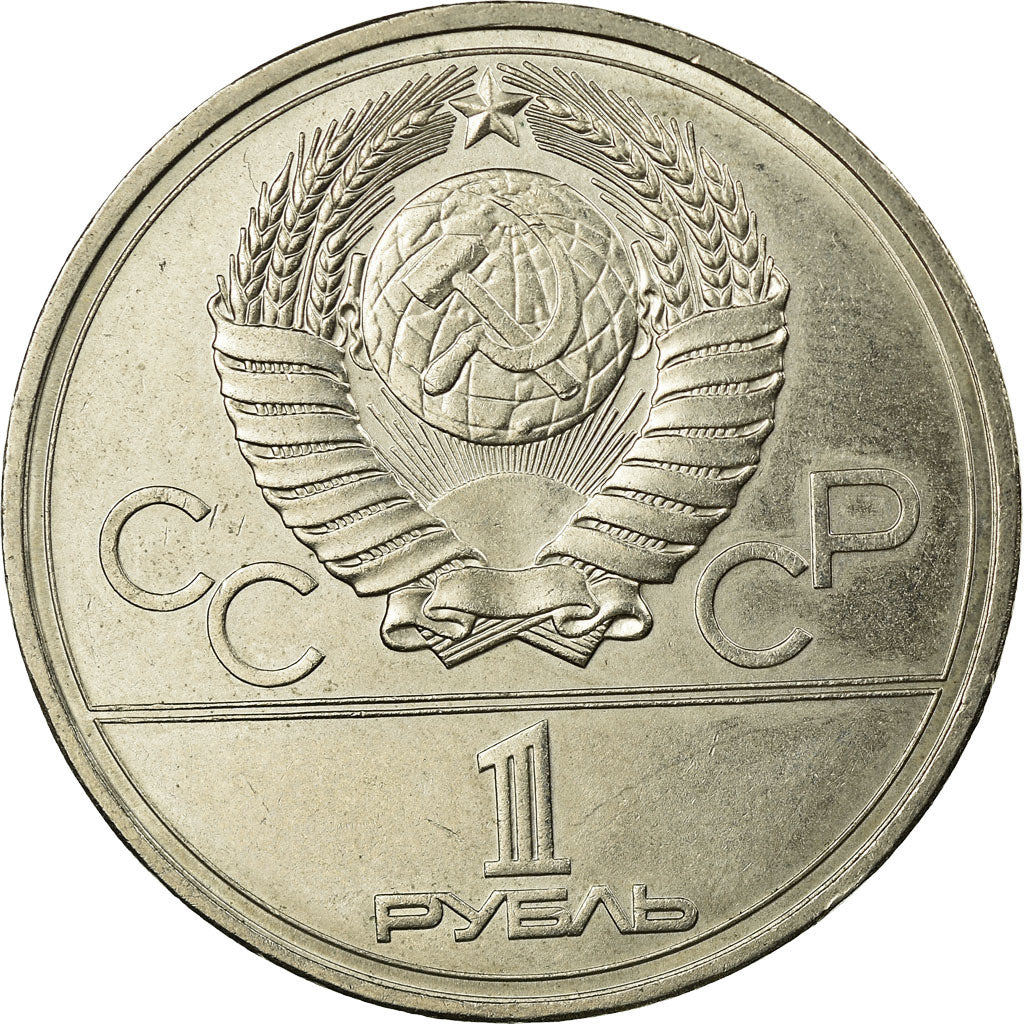 Moneda, Rusia, Rouble, 1977, Saint-Petersburg, EBC, Cobre - níquel - cinc