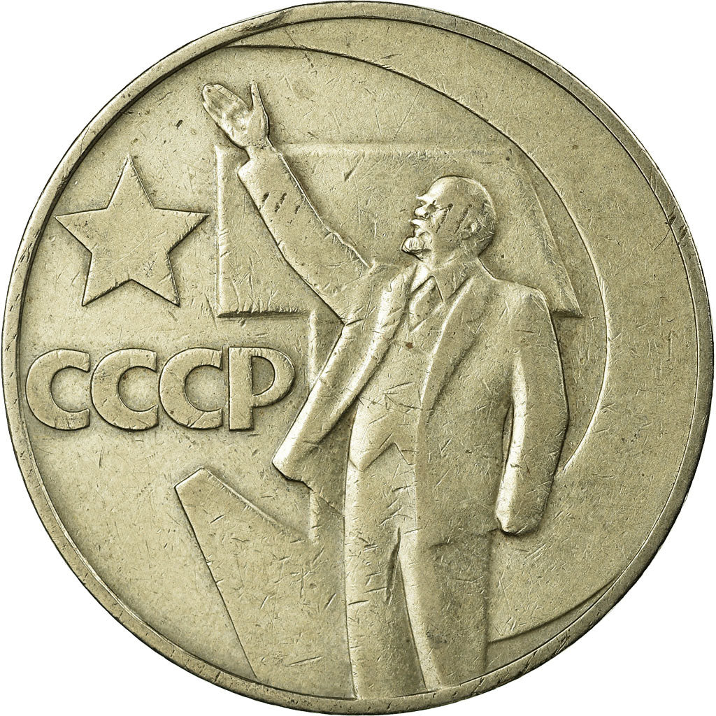 Monnaie, Russie, Rouble, Undated (1967), Saint-Petersburg, TB+