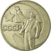 Monnaie, Russie, Rouble, Undated (1967), Saint-Petersburg, TB+
