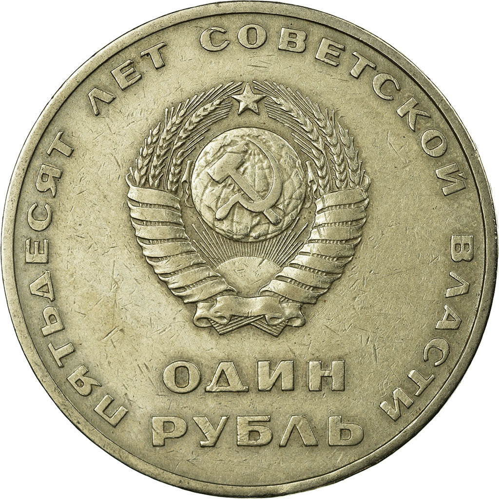 Monnaie, Russie, Rouble, Undated (1967), Saint-Petersburg, TB+
