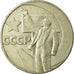 Coin, Russia, Rouble, Undated (1967), Saint-Petersburg, EF(40-45)