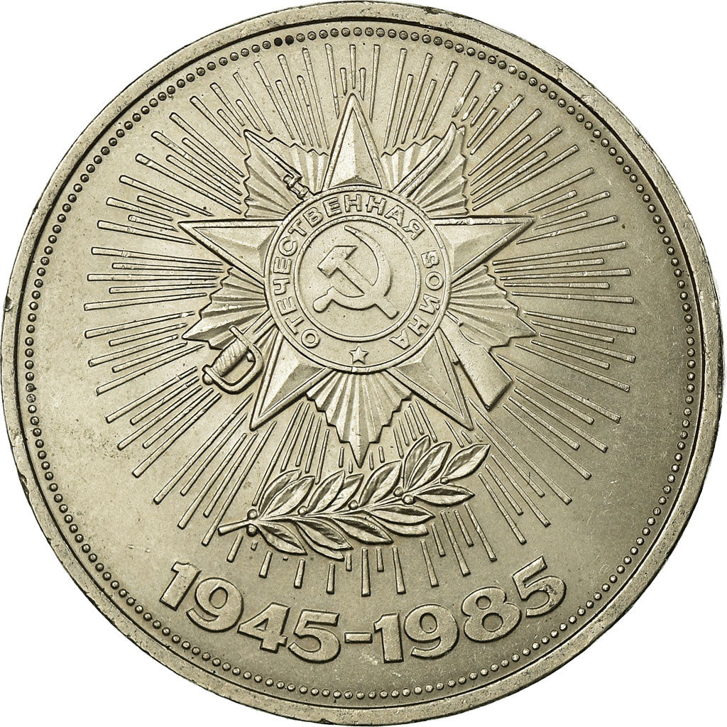 Coin, Russia, Rouble, 1985, Saint-Petersburg, EF(40-45), Copper-nickel, KM:198.1