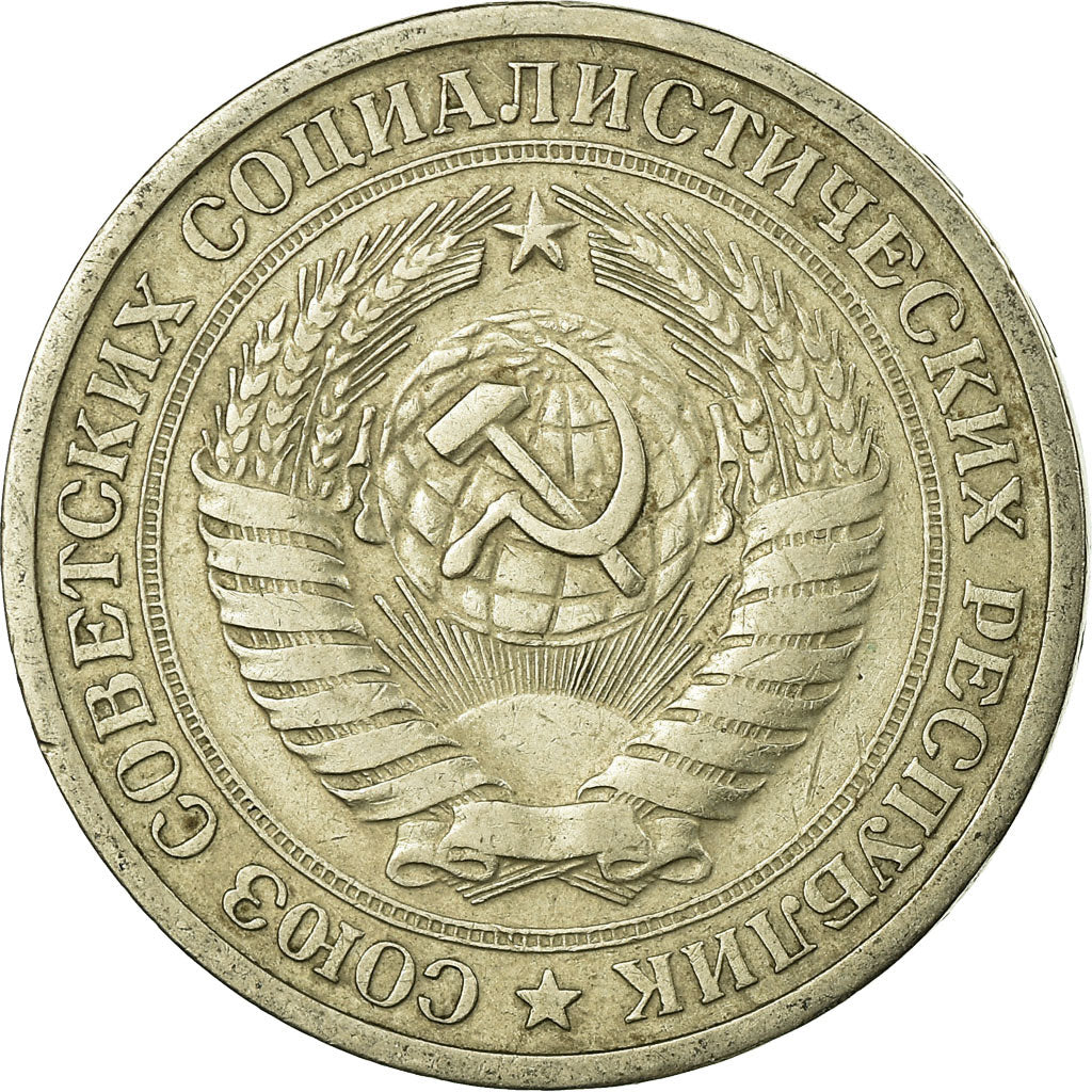 Coin, Russia, Rouble, 1964, Saint-Petersburg, VF(30-35), Copper-Nickel-Zinc