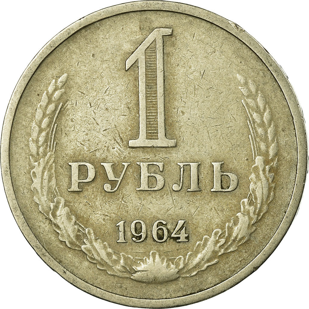 Coin, Russia, Rouble, 1964, Saint-Petersburg, VF(30-35), Copper-Nickel-Zinc