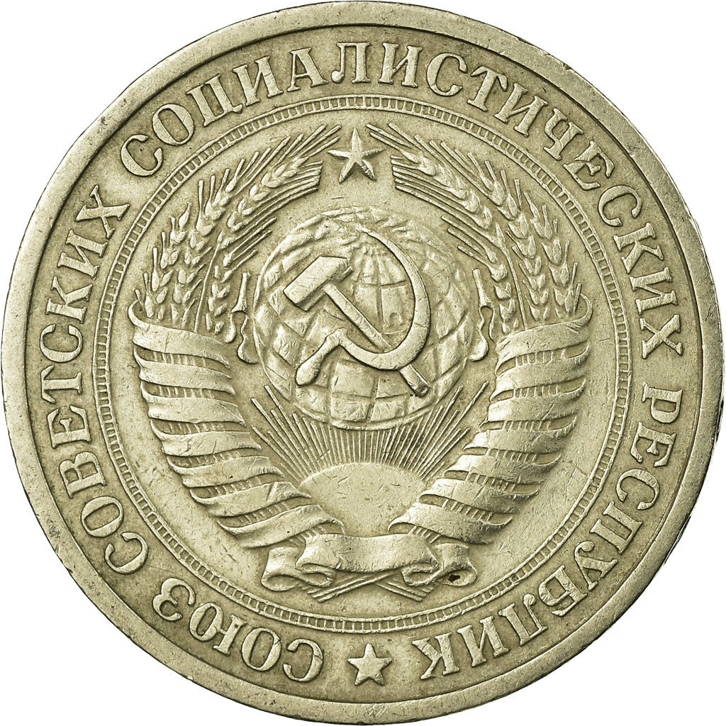 Moneta, Russia, Rouble, 1975, Saint-Petersburg, MB+, Rame-nichel-zinco