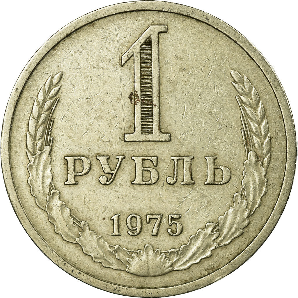 Moneta, Russia, Rouble, 1975, Saint-Petersburg, MB+, Rame-nichel-zinco