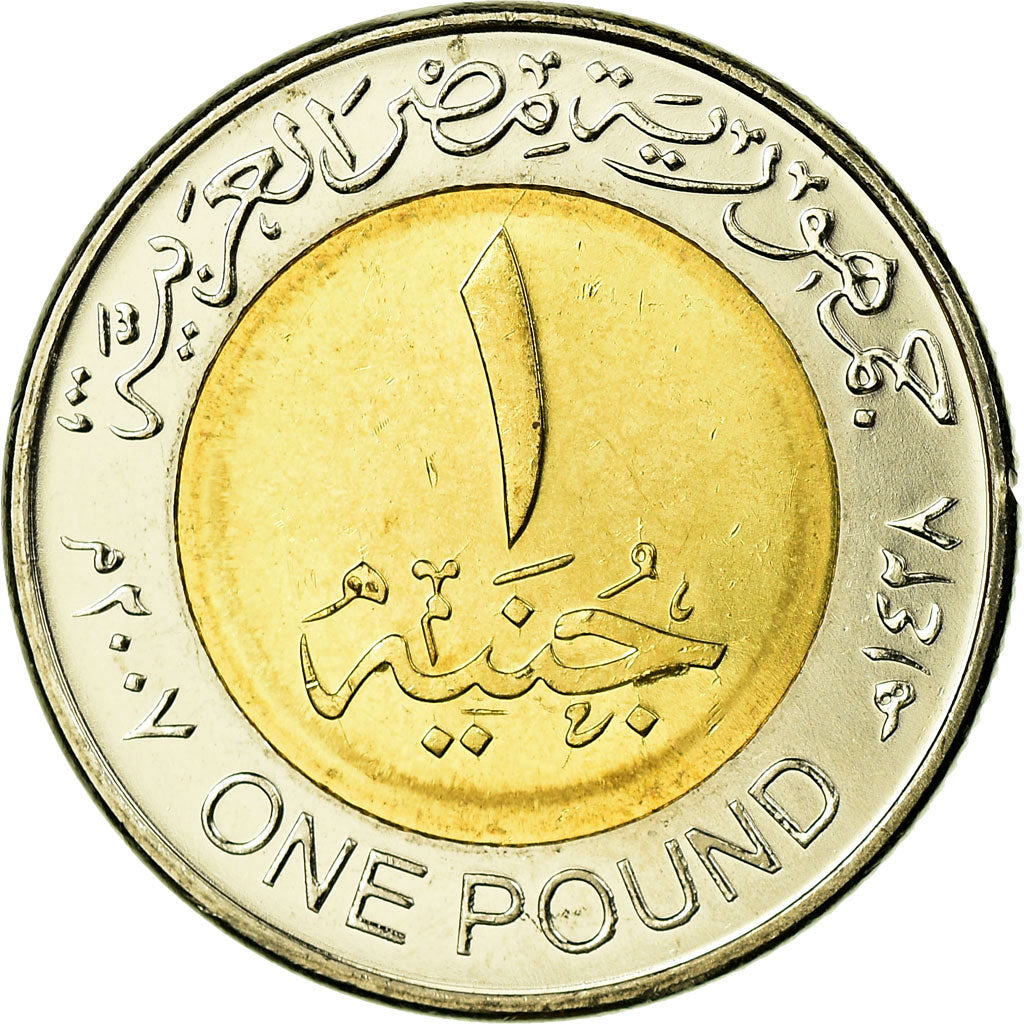 Coin, Egypt, Pound, 2007/AH1428, Cairo, MS(65-70), Bi-Metallic, KM:940a