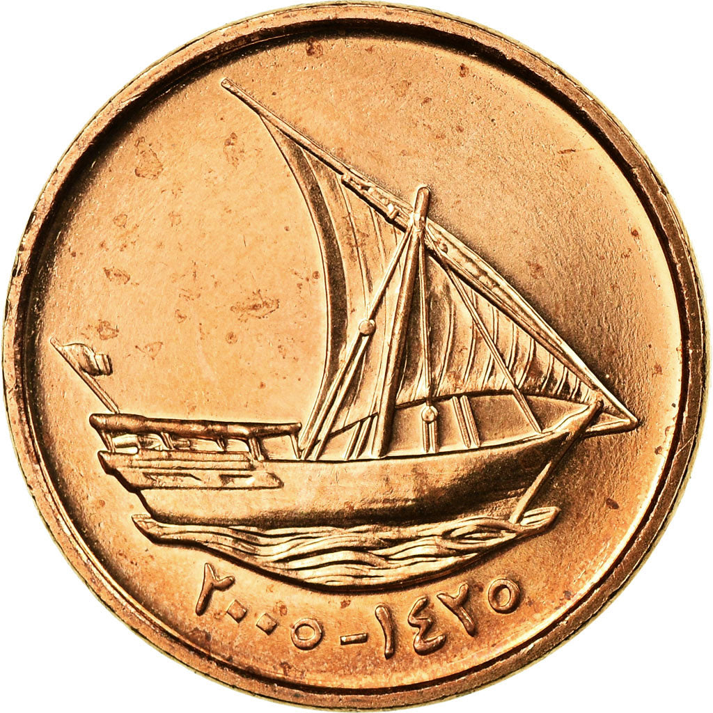 Coin, United Arab Emirates, 10 Fils, 2005/AH1425, British Royal Mint, EF(40-45)