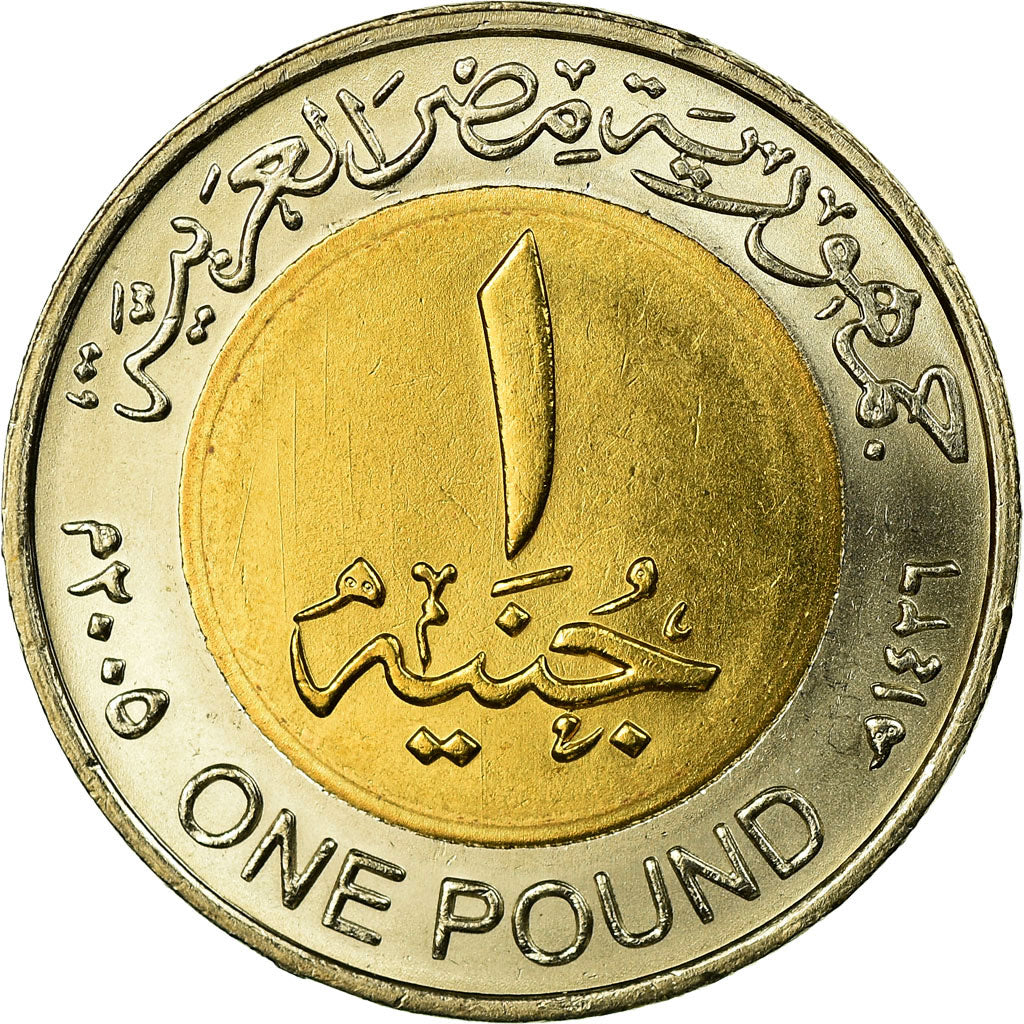 Coin, Egypt, Pound, 2005/AH1426, Cairo, MS(63), Bi-Metallic, KM:940
