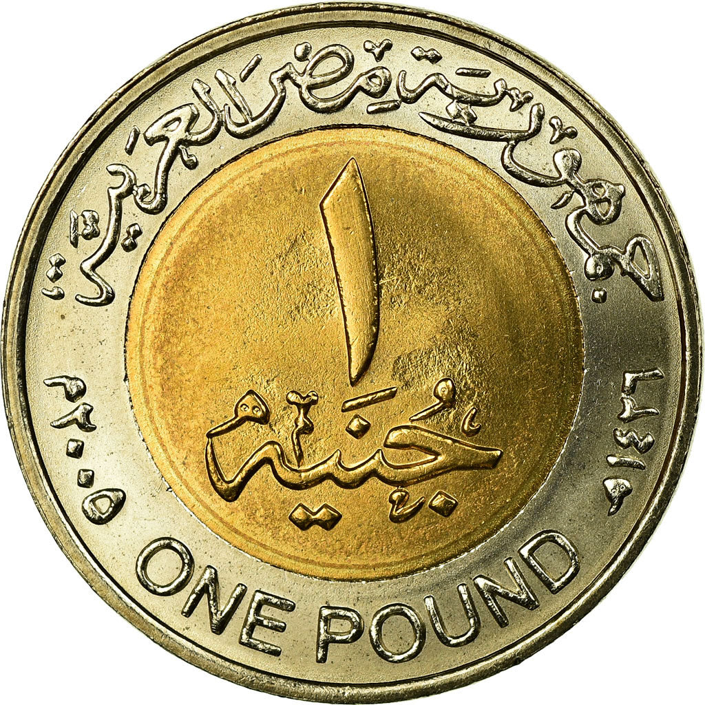 Coin, Egypt, Pound, 2005/AH1426, Cairo, MS(63), Bi-Metallic, KM:940