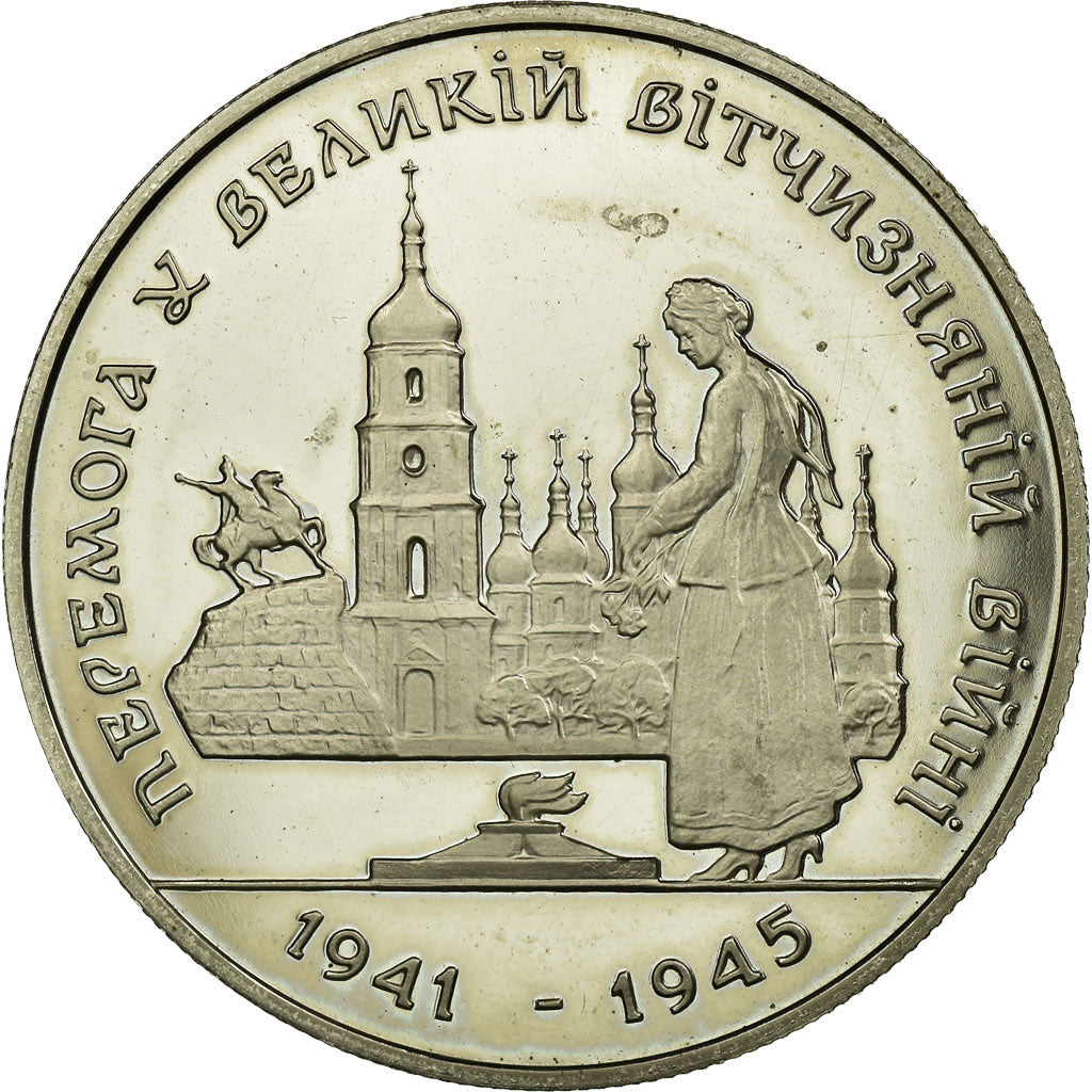 Moneta, Ucraina, 200000 Karbovantsiv, 1995, Kyiv, SPL, Rame-nichel, KM:10.2