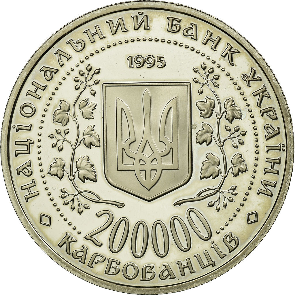 Moneta, Ucraina, 200000 Karbovantsiv, 1995, Kyiv, SPL, Rame-nichel, KM:10.2