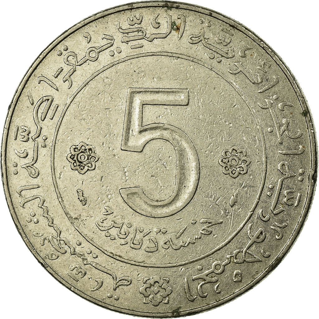 Coin, Algeria, 5 Dinars, 2004/AH1424, Paris, VF(30-35), Nickel, KM:108