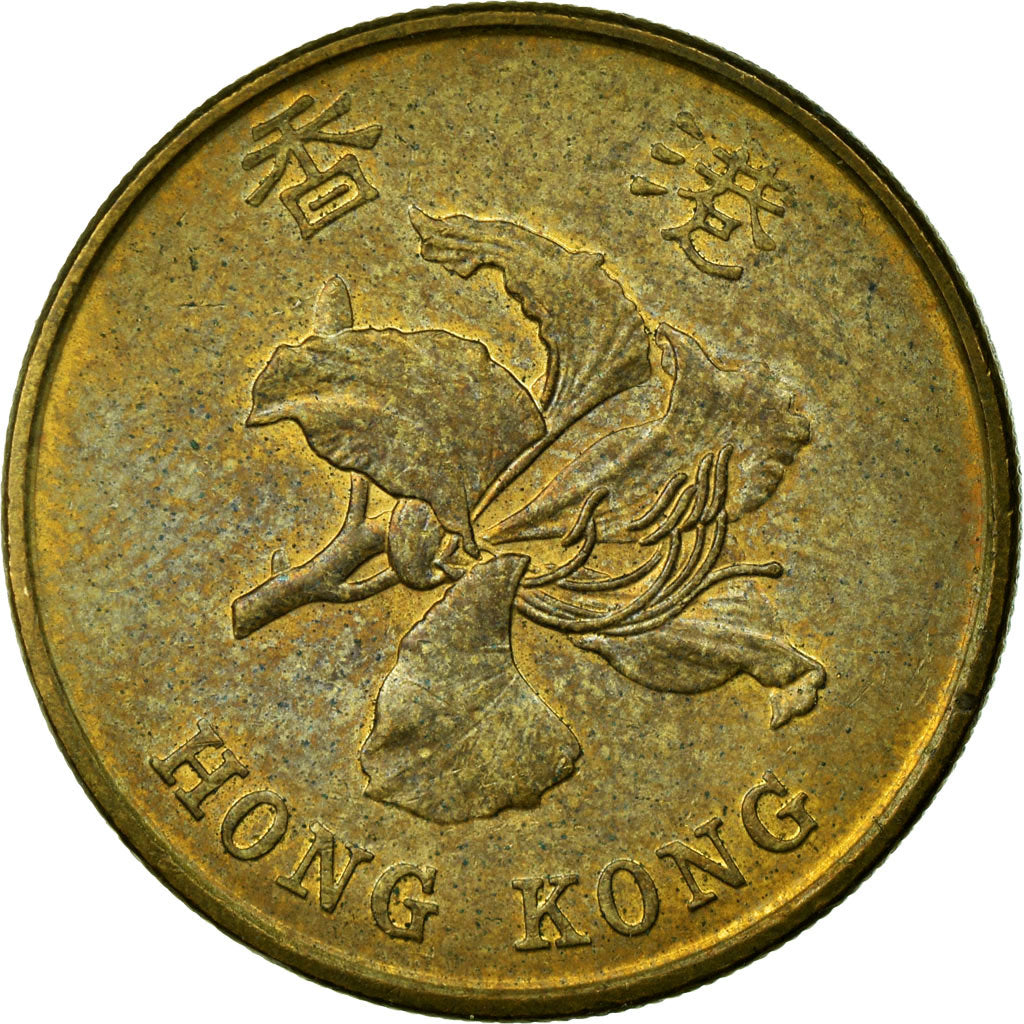 Moneda, Hong Kong, Elizabeth II, 50 Cents, 1994, MBC, Latón chapado en acero
