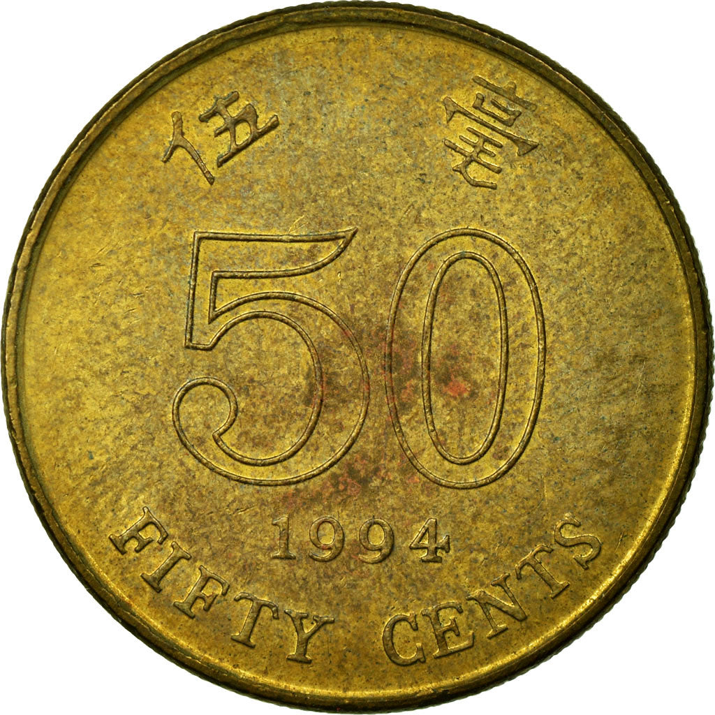 Moneda, Hong Kong, Elizabeth II, 50 Cents, 1994, MBC, Latón chapado en acero