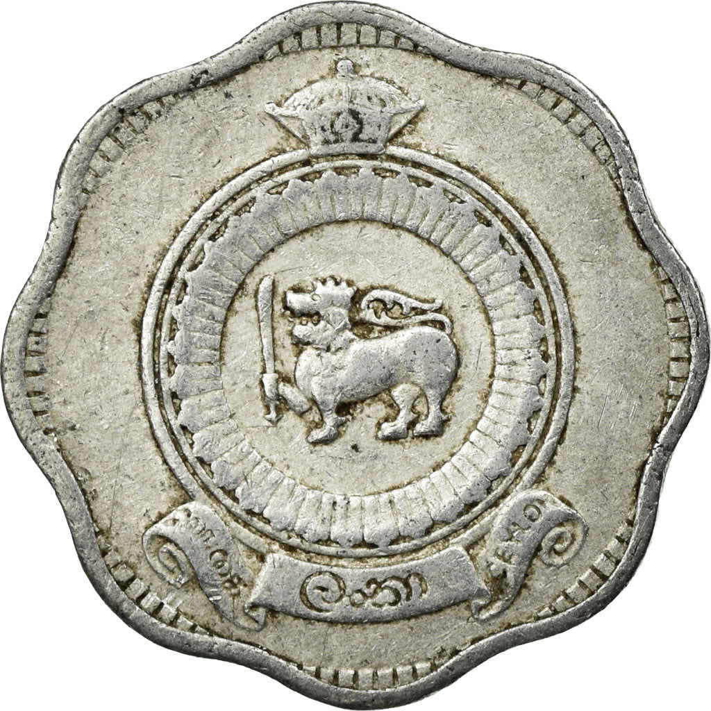 Coin, Ceylon, Elizabeth II, 2 Cents, 1967, EF(40-45), Aluminum, KM:128