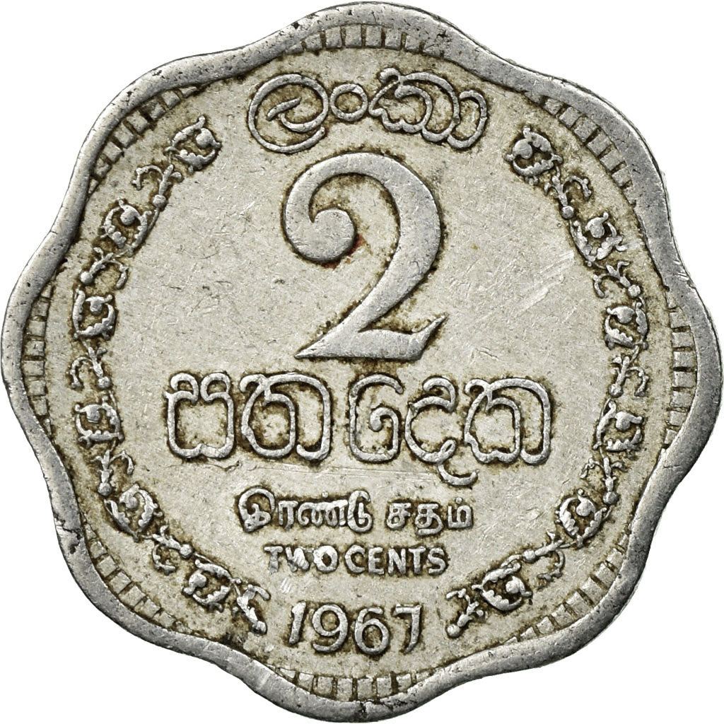 Coin, Ceylon, Elizabeth II, 2 Cents, 1967, EF(40-45), Aluminum, KM:128