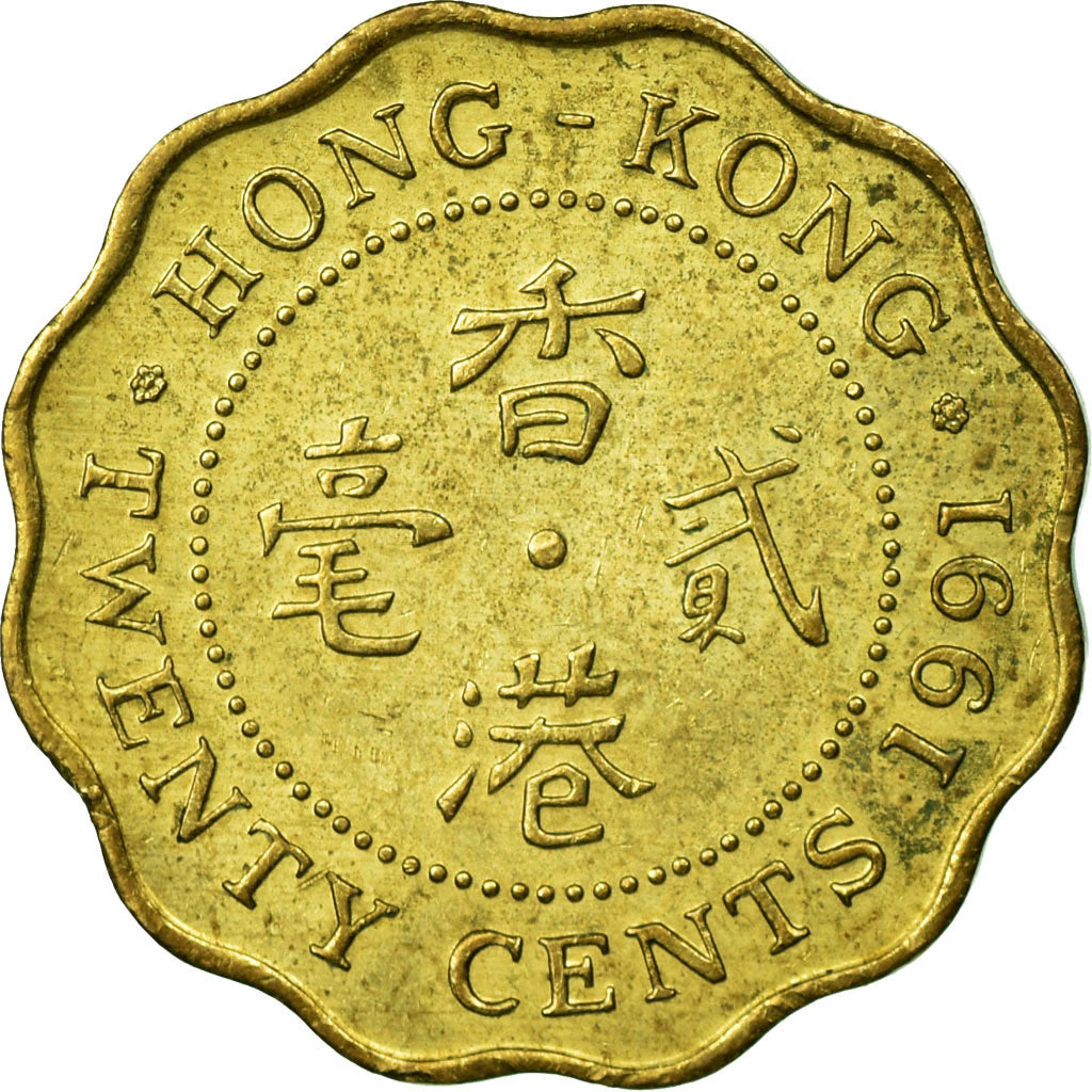 Moneda, Hong Kong, Elizabeth II, 20 Cents, 1991, MBC, Níquel - latón, KM:59