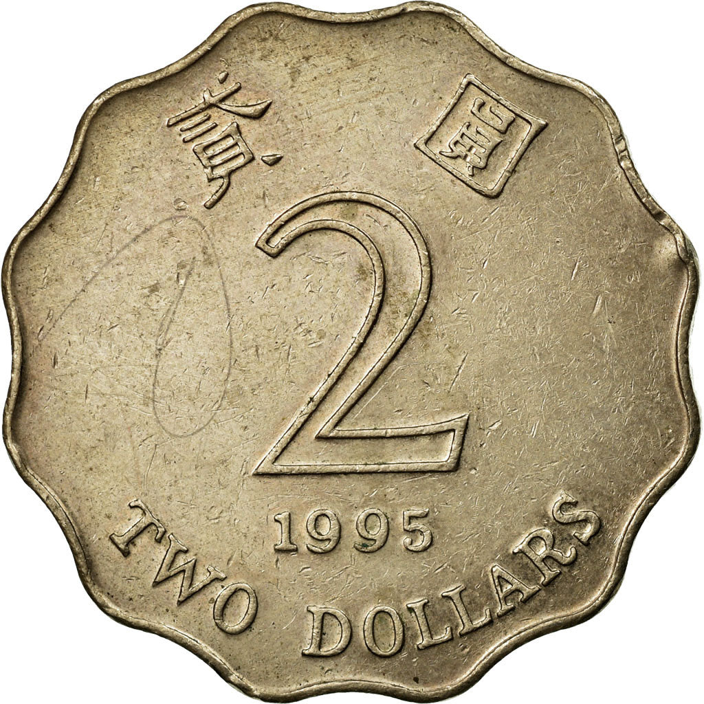 Monnaie, Hong Kong, Elizabeth II, 2 Dollars, 1995, TTB, Copper-nickel, KM:64
