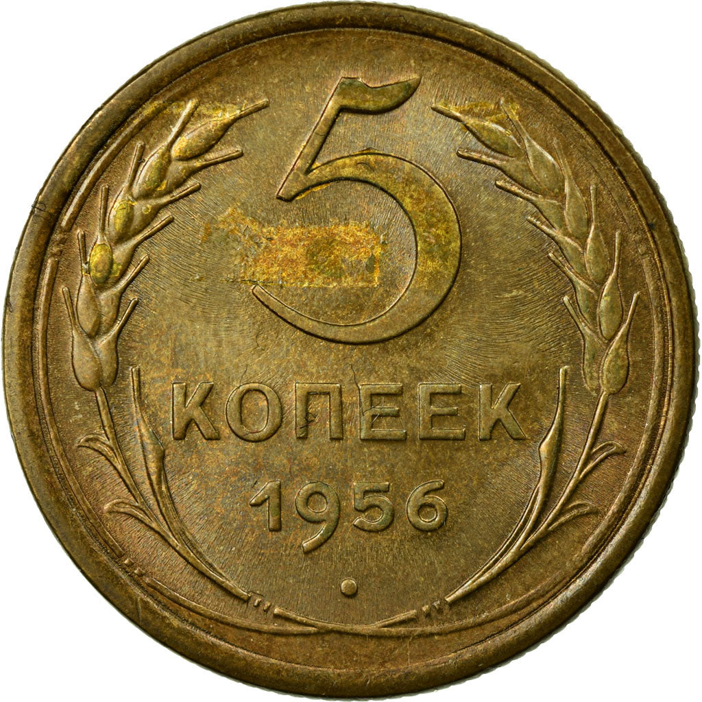 Moeda, Rússia, 5 Kopeks, 1956, Saint-Petersburg, EF(40-45), Alumínio-Bronze
