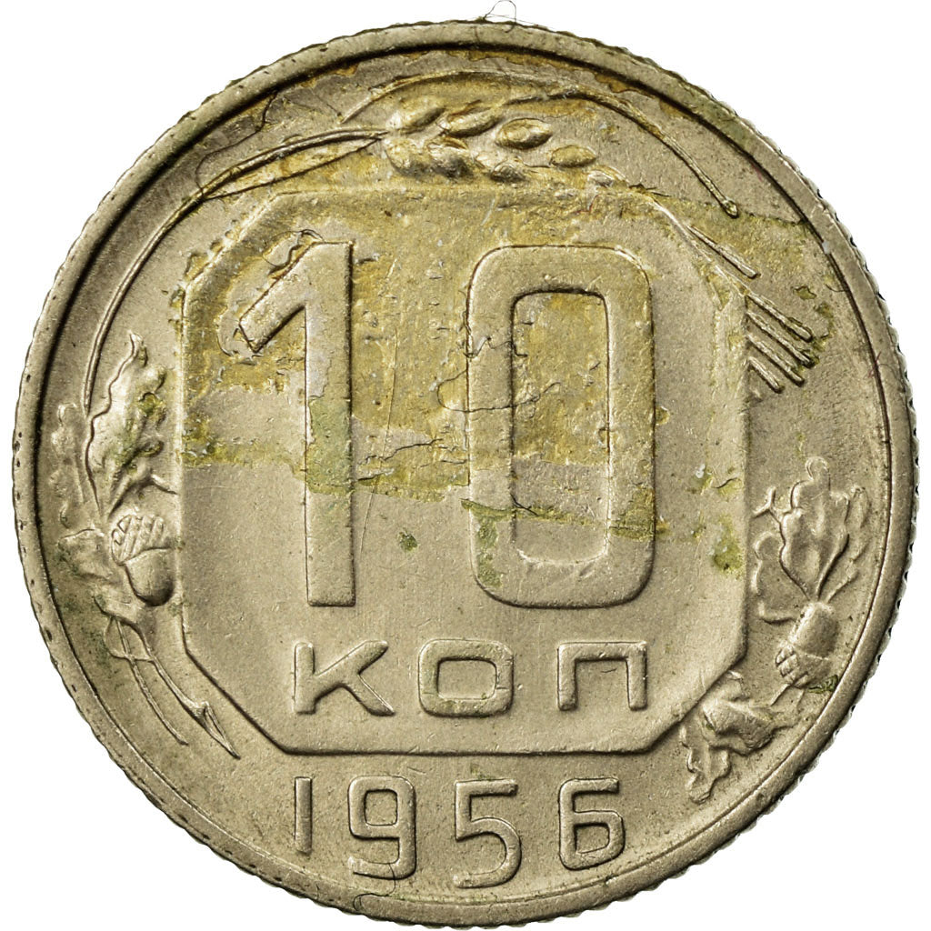 Moneta, Russia, 10 Kopeks, 1956, Saint-Petersburg, EF(40-45), Miedź-Nikiel