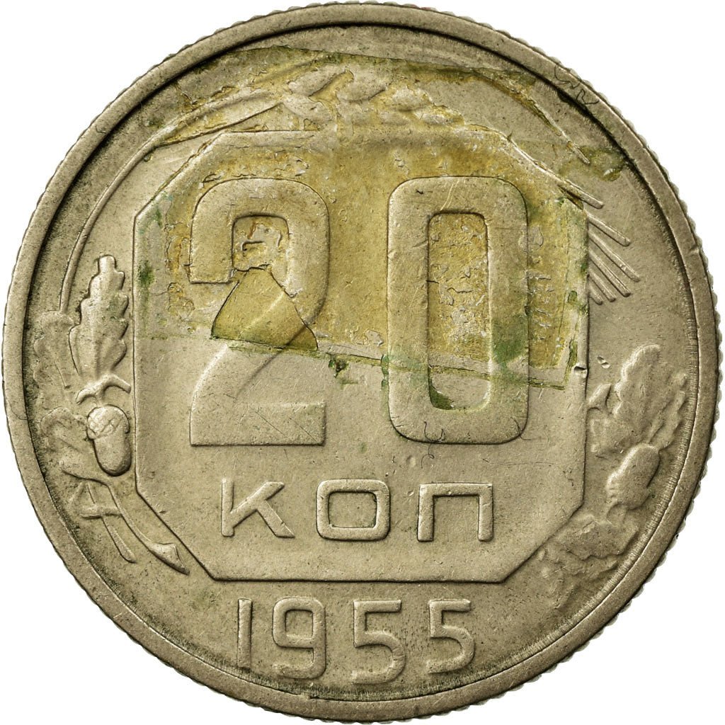 Moneta, Russia, 20 Kopeks, 1955, Saint-Petersburg, EF(40-45), Miedź-Nikiel