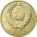 Coin, Russia, 50 Kopeks, 1985, Saint-Petersburg, EF(40-45), Copper-Nickel-Zinc