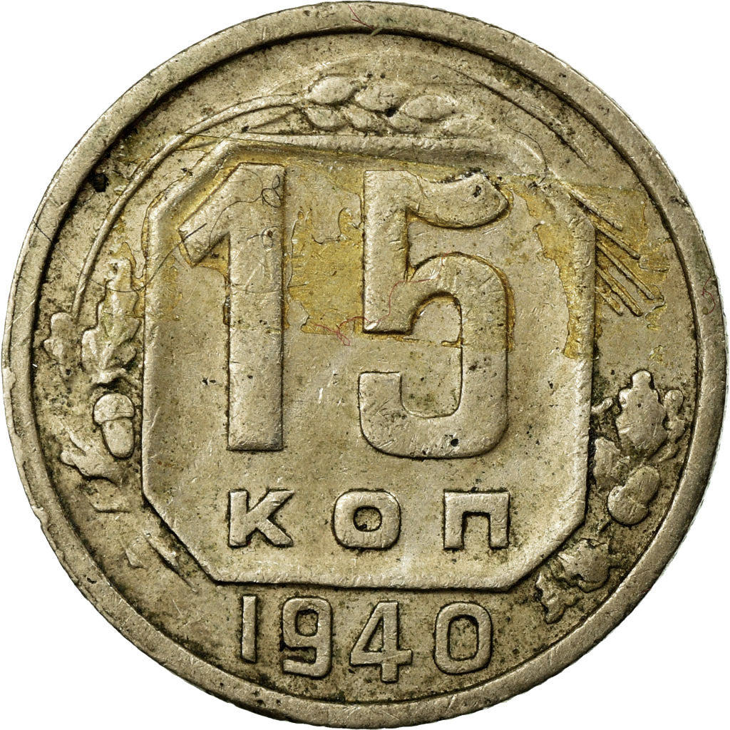 Moneta, Russia, 15 Kopeks, 1940, Saint-Petersburg, BB, Rame-nichel, KM:110
