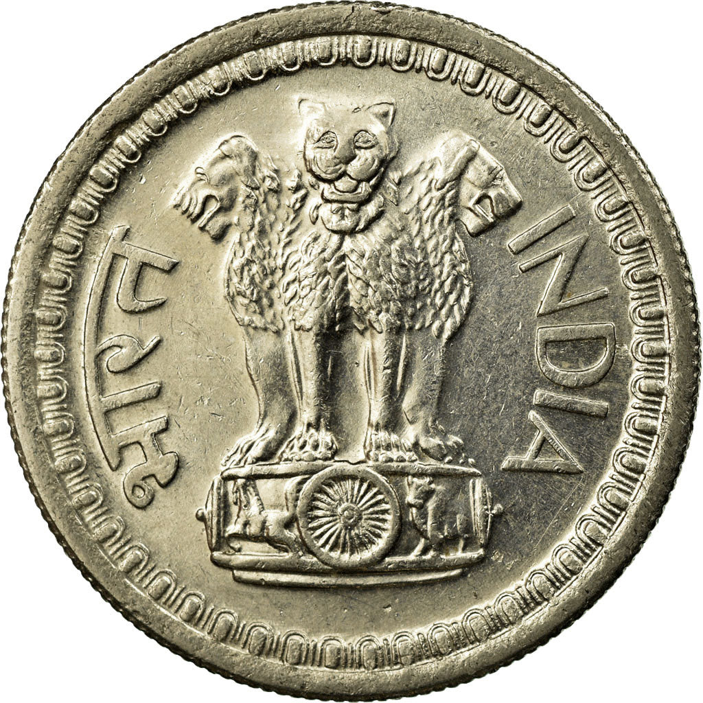 Coin, INDIA-REPUBLIC, 50 Paise, 1969, EF(40-45), Nickel, KM:58.2