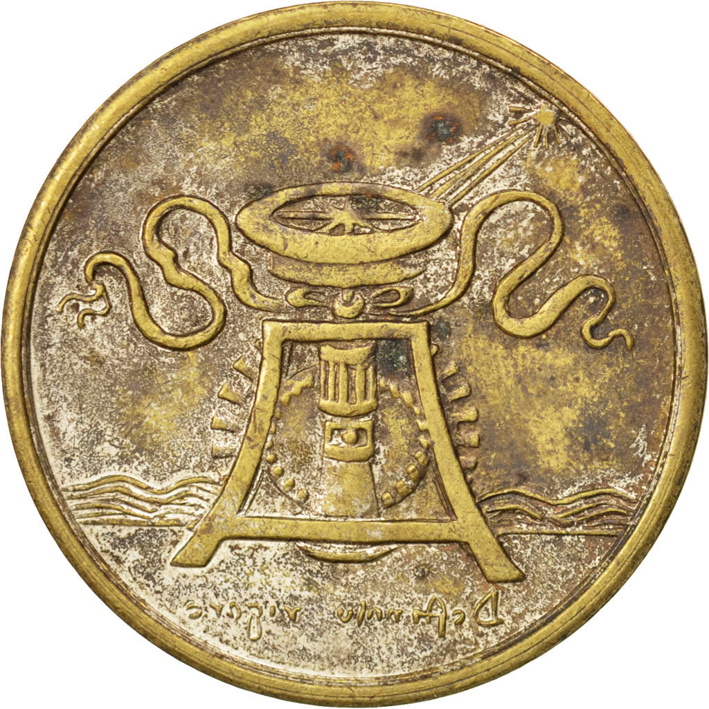 Italia, Medal, Sciences & Technologies, MB+, Rame, 28