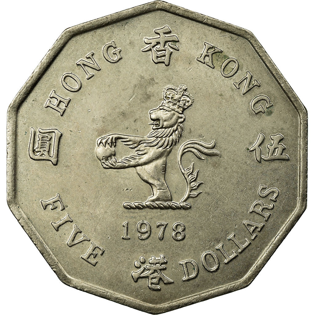 Coin, Hong Kong, Elizabeth II, 5 Dollars, 1978, EF(40-45), Copper-nickel, KM:39
