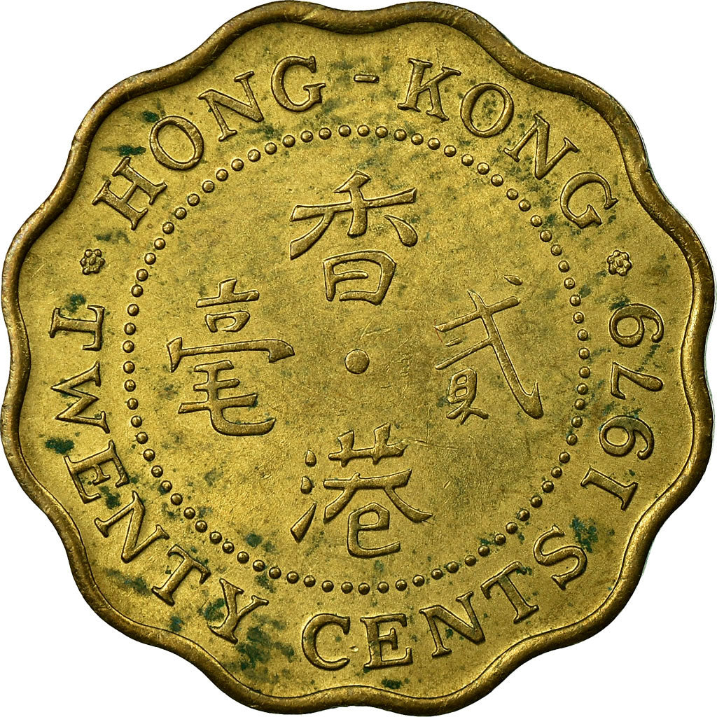 Coin, Hong Kong, Elizabeth II, 20 Cents, 1979, EF(40-45), Nickel-brass, KM:36