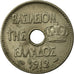 Coin, Greece, 10 Lepta, 1912, EF(40-45), Nickel, KM:E26