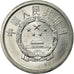 Coin, CHINA, PEOPLE'S REPUBLIC, 2 Fen, 1981, EF(40-45), Aluminum, KM:2